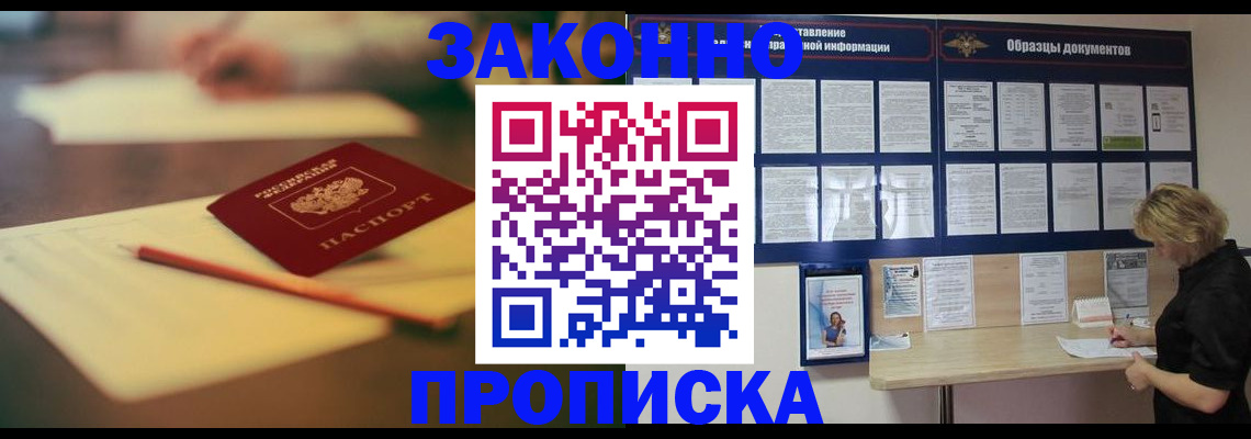 регистрация для школы в Емве